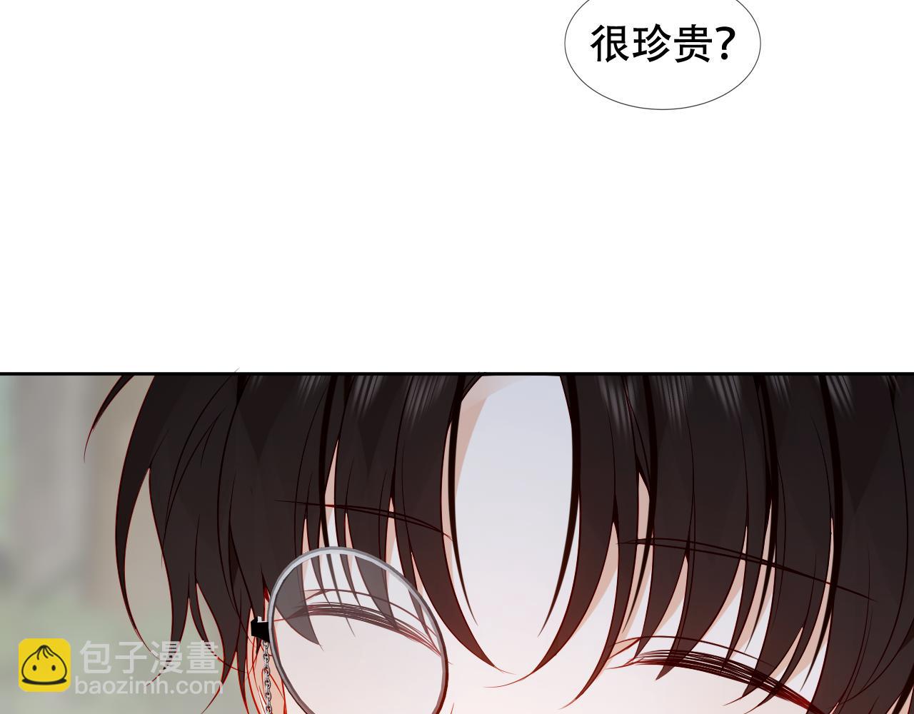 第35话 毒蛇(1/2)-第37话