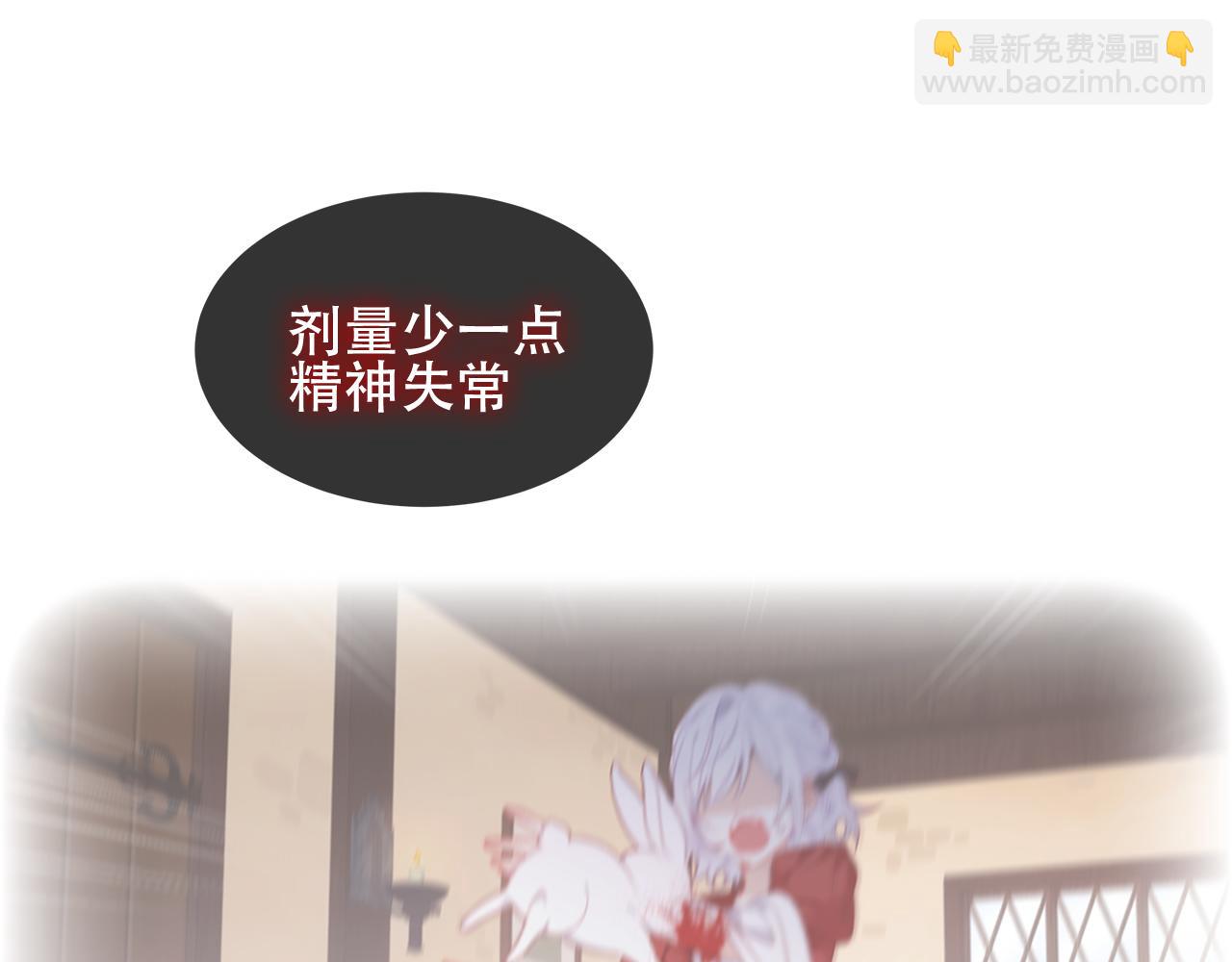 第35话 毒蛇(1/2)-第37话