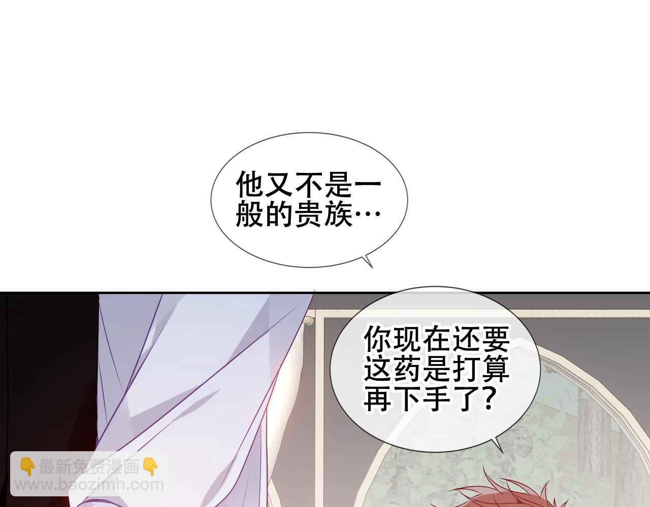 第35话 毒蛇(1/2)-第37话
