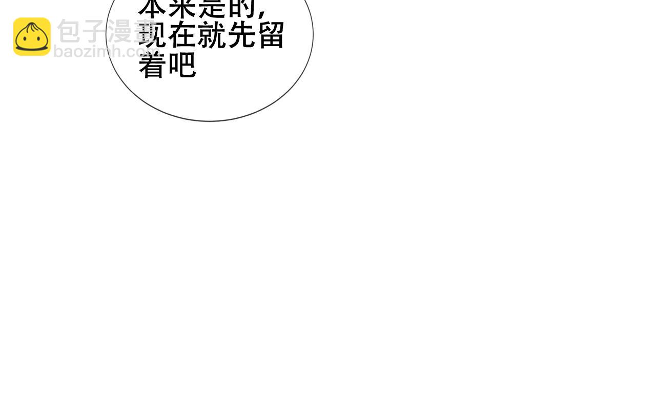 第35话 毒蛇(1/2)-第37话