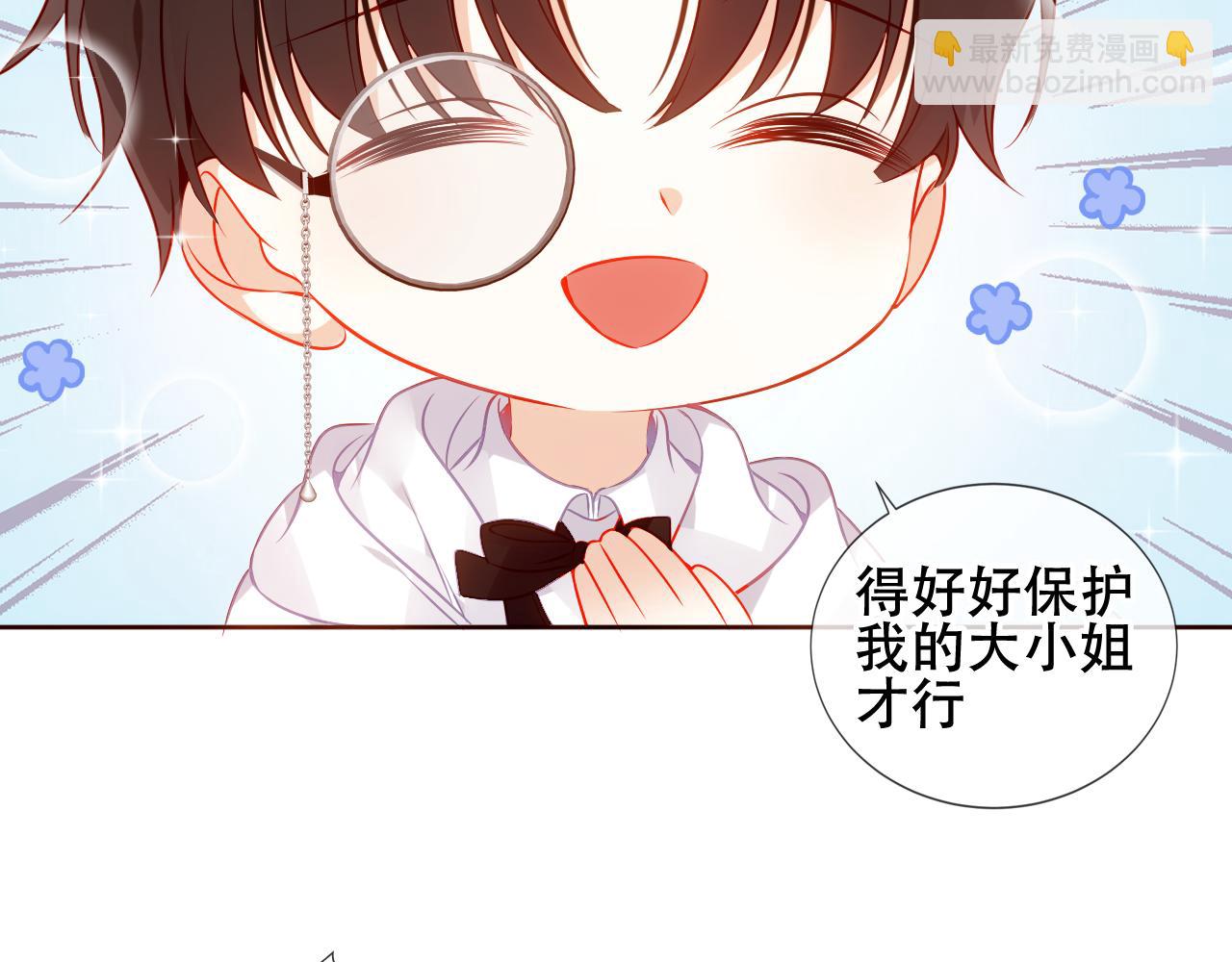 第35话 毒蛇(1/2)-第37话