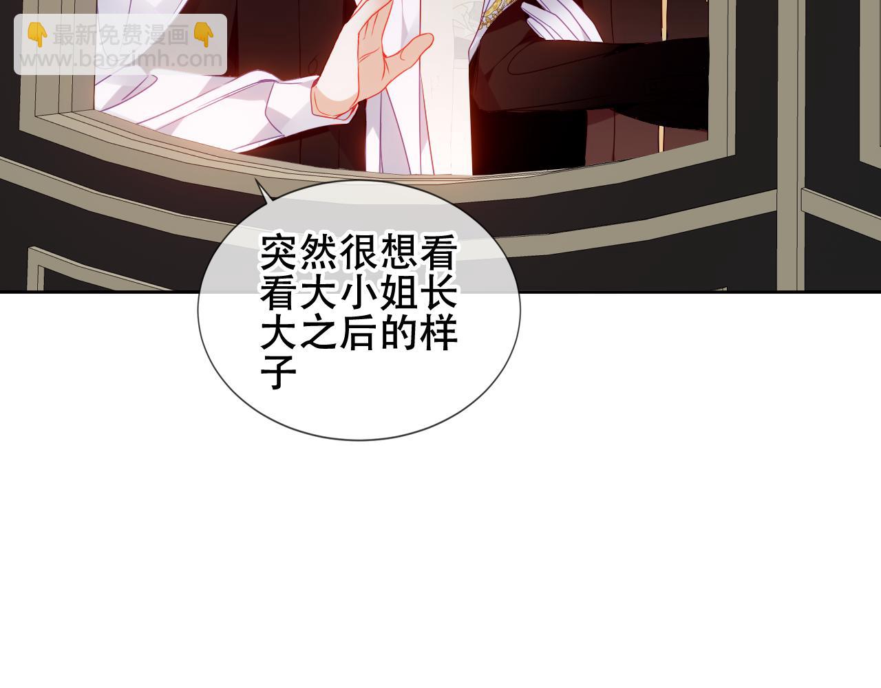 第35话 毒蛇(1/2)-第37话
