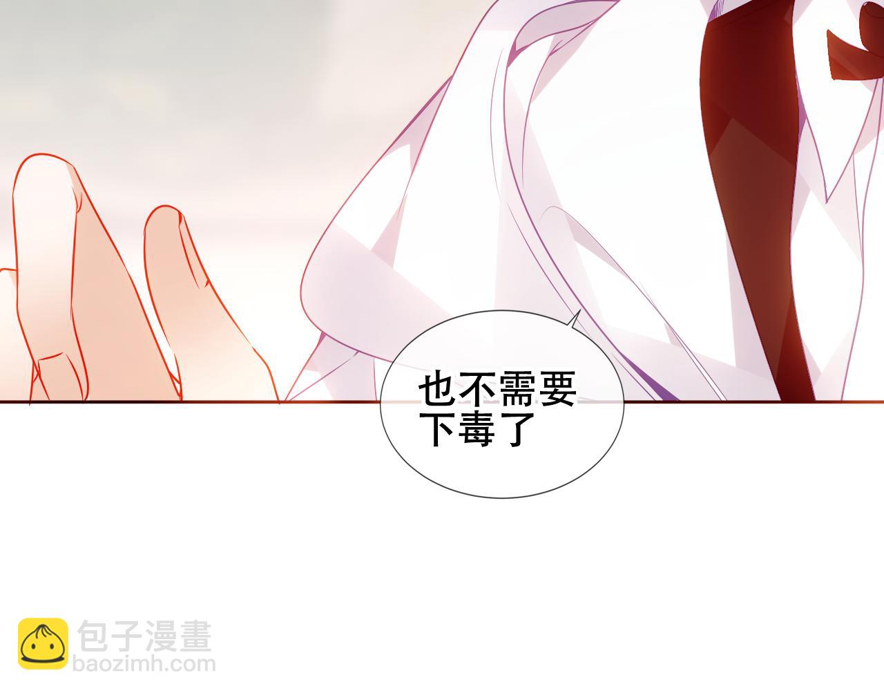 第35话 毒蛇(1/2)-第37话