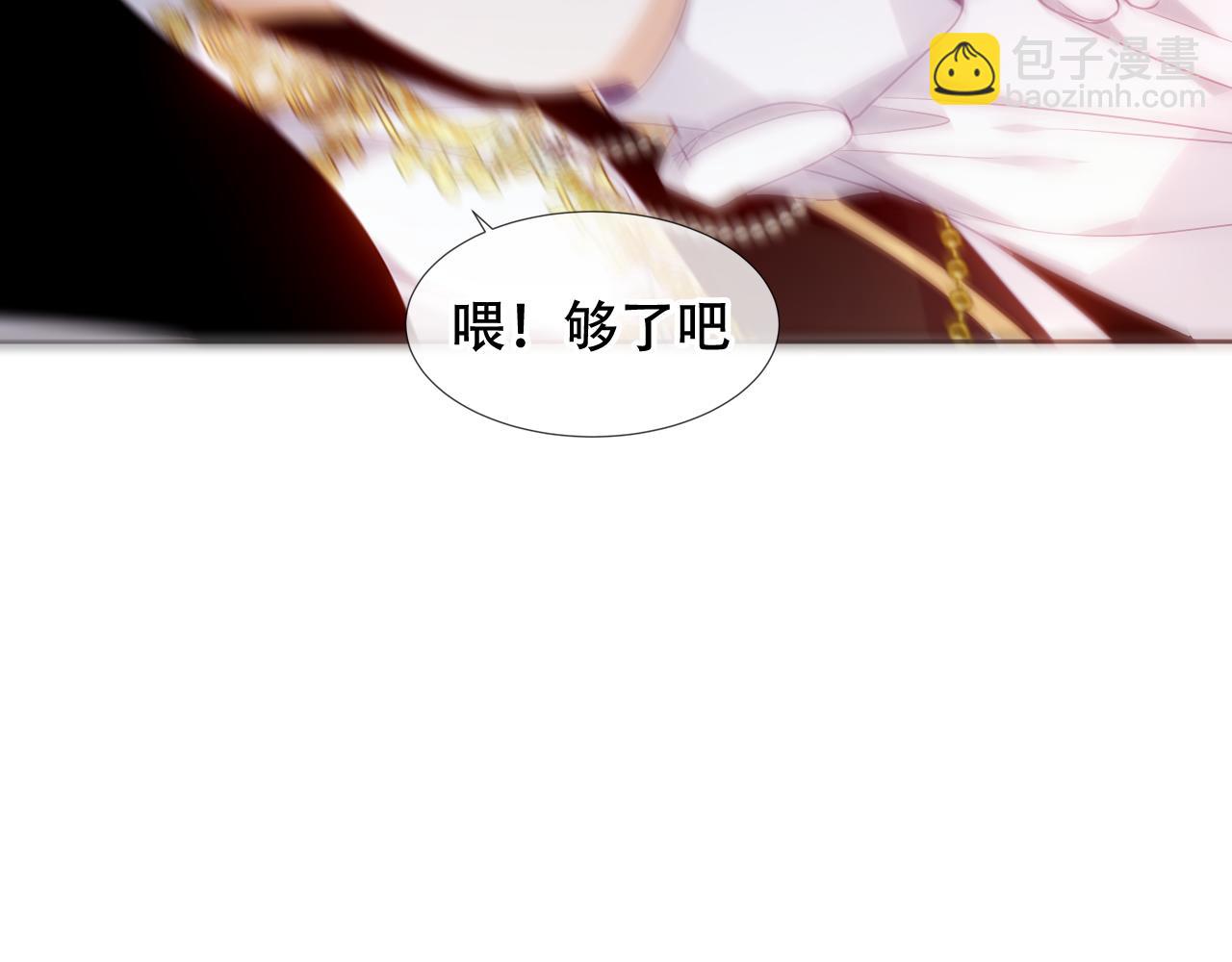第35话 毒蛇(1/2)-第37话