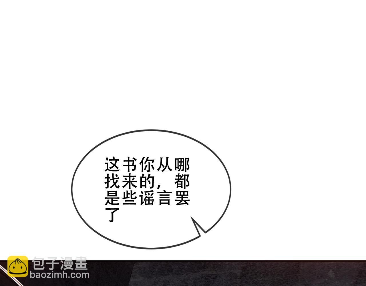 第37话 与现实的连接(1/3)-第39话