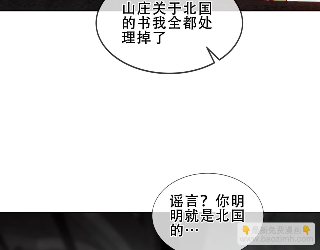 第37话 与现实的连接(1/3)-第39话
