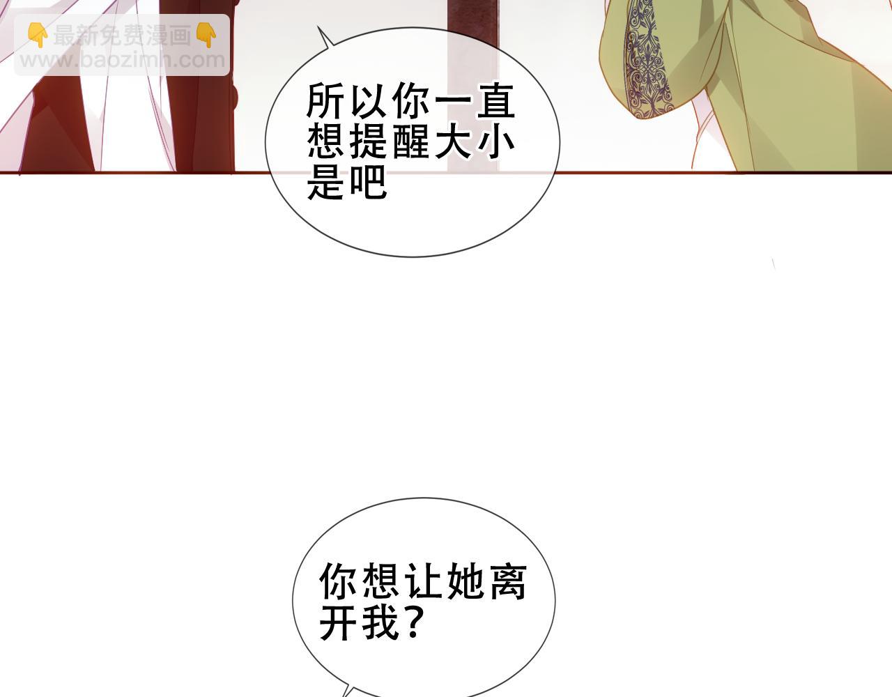 第37话 与现实的连接(1/3)-第39话