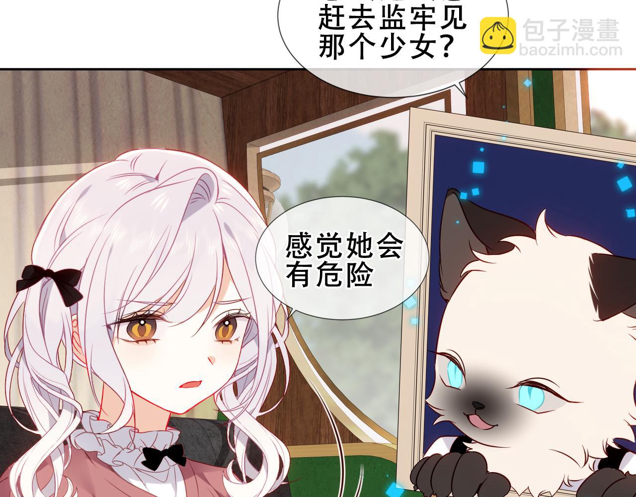 第37话 与现实的连接(1/3)-第39话