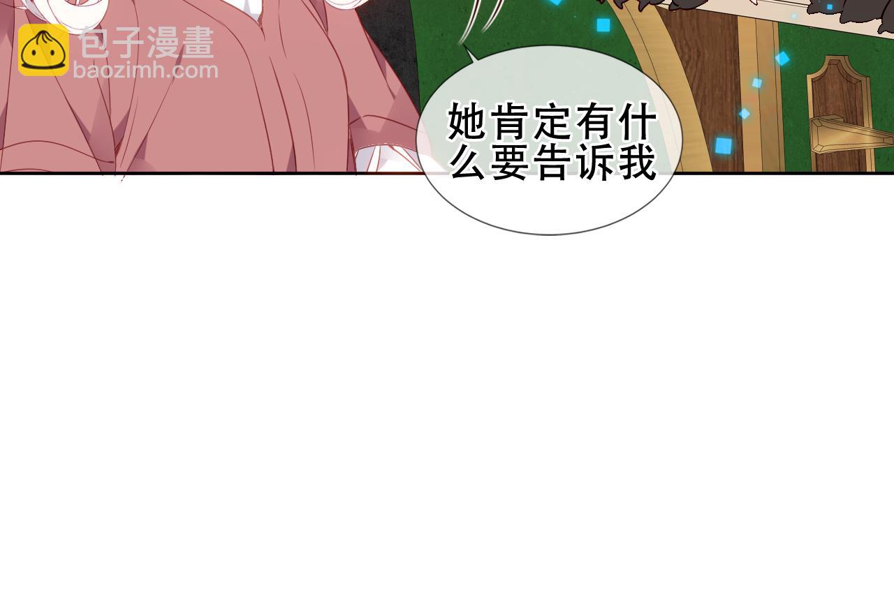 第37话 与现实的连接(1/3)-第39话