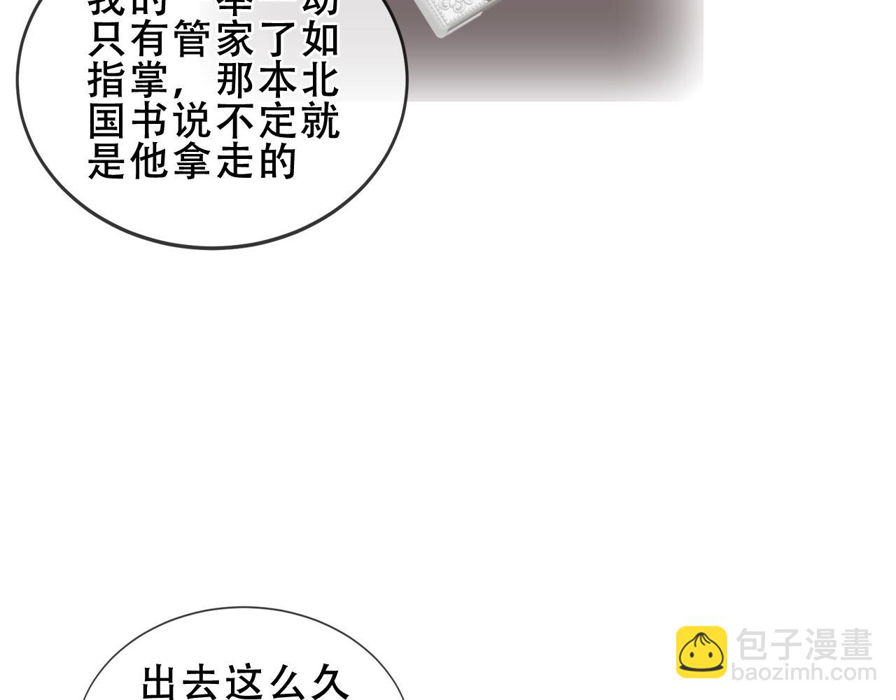 第37话 与现实的连接(1/3)-第39话