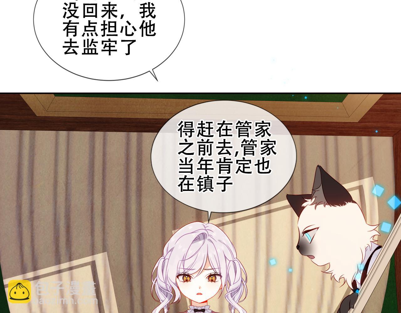 第37话 与现实的连接(1/3)-第39话