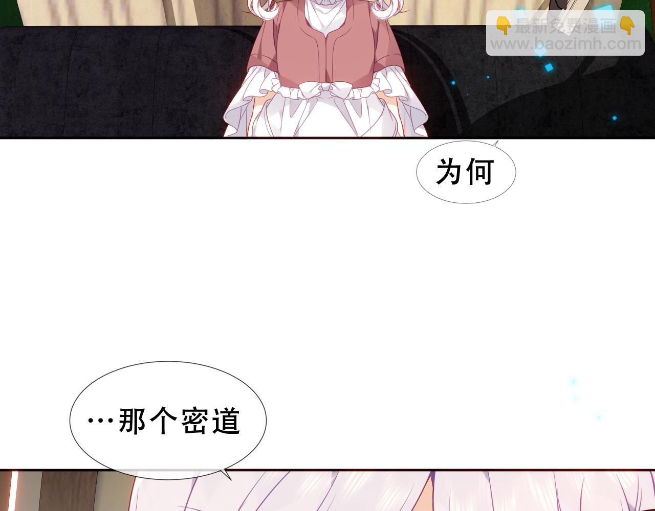 第37话 与现实的连接(1/3)-第39话