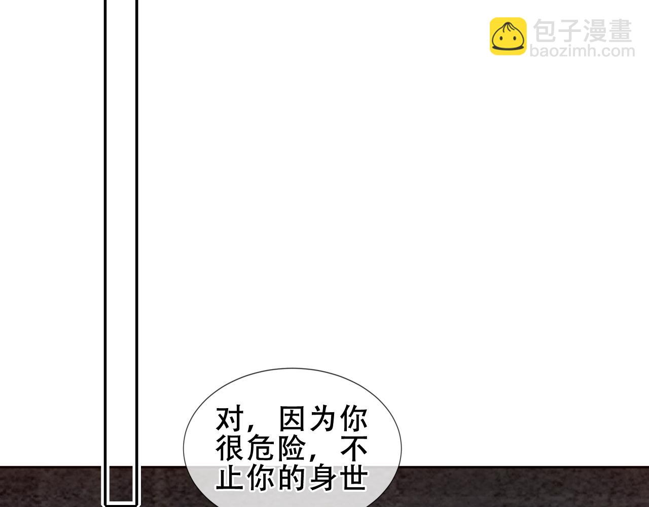 第37话 与现实的连接(1/3)-第39话