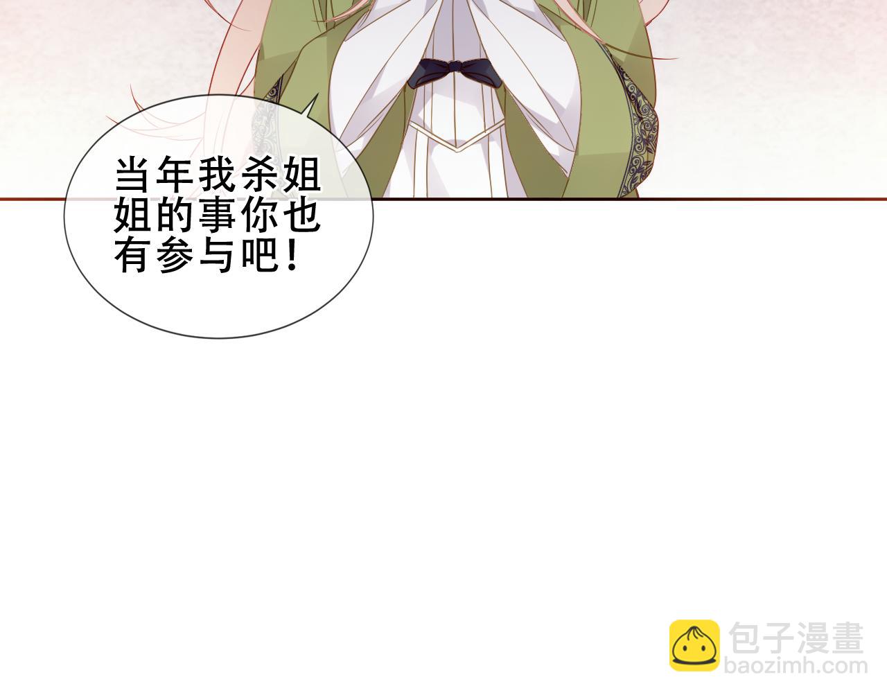 第37话 与现实的连接(1/3)-第39话