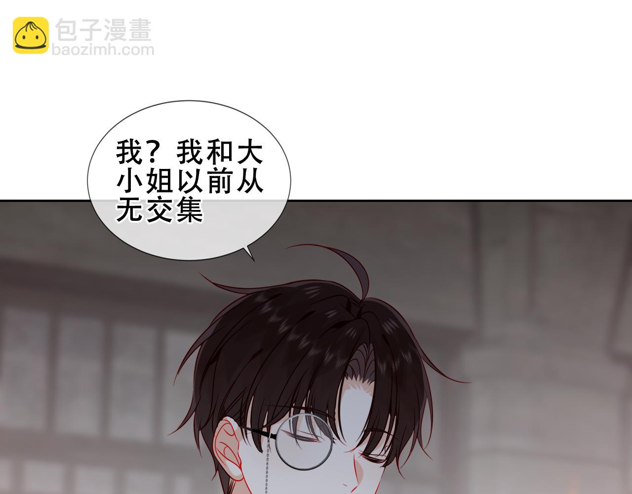 第37话 与现实的连接(1/3)-第39话
