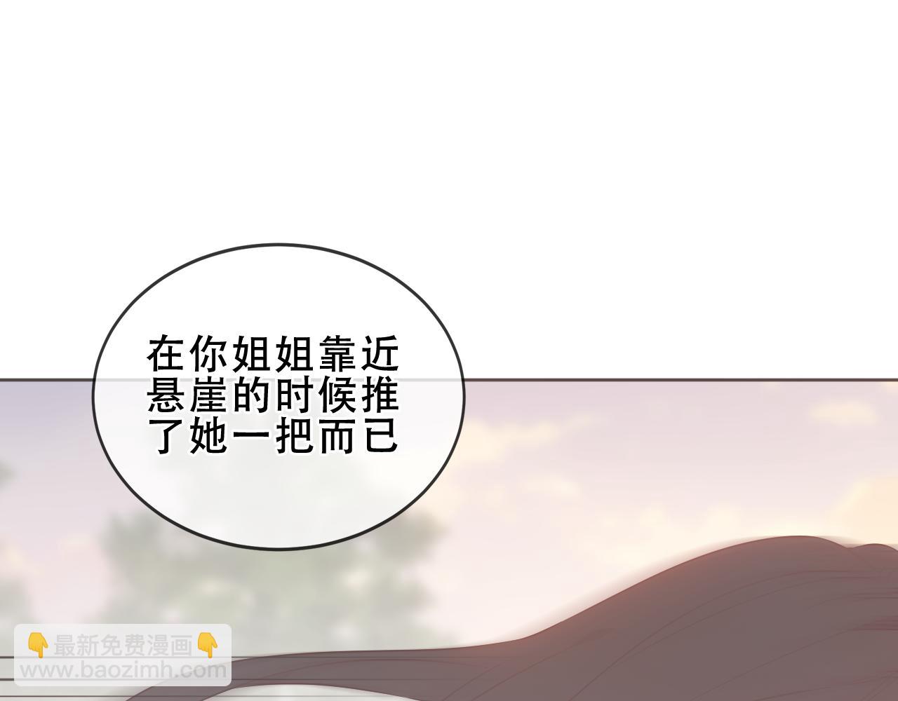 第37话 与现实的连接(1/3)-第39话
