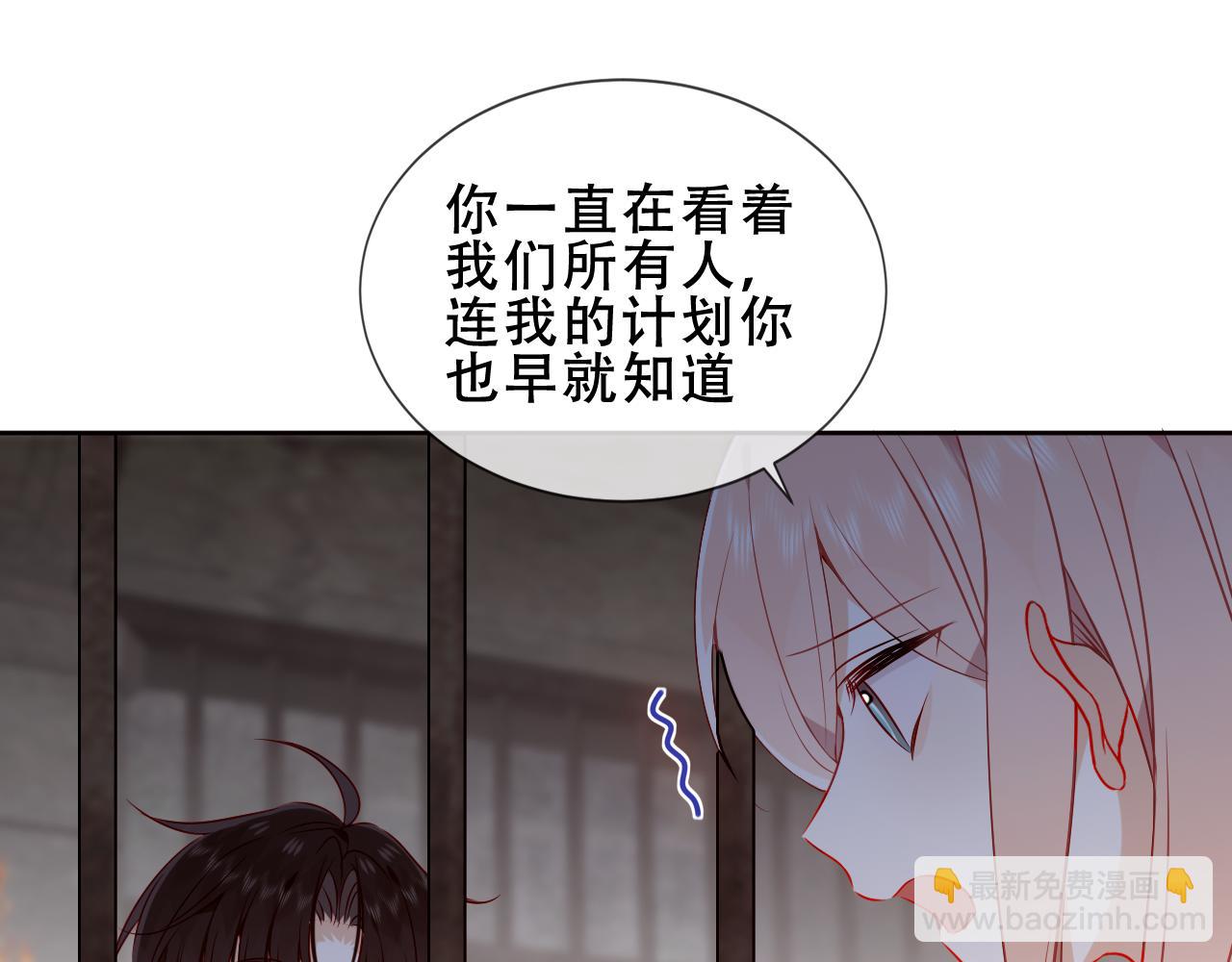 第37话 与现实的连接(1/3)-第39话