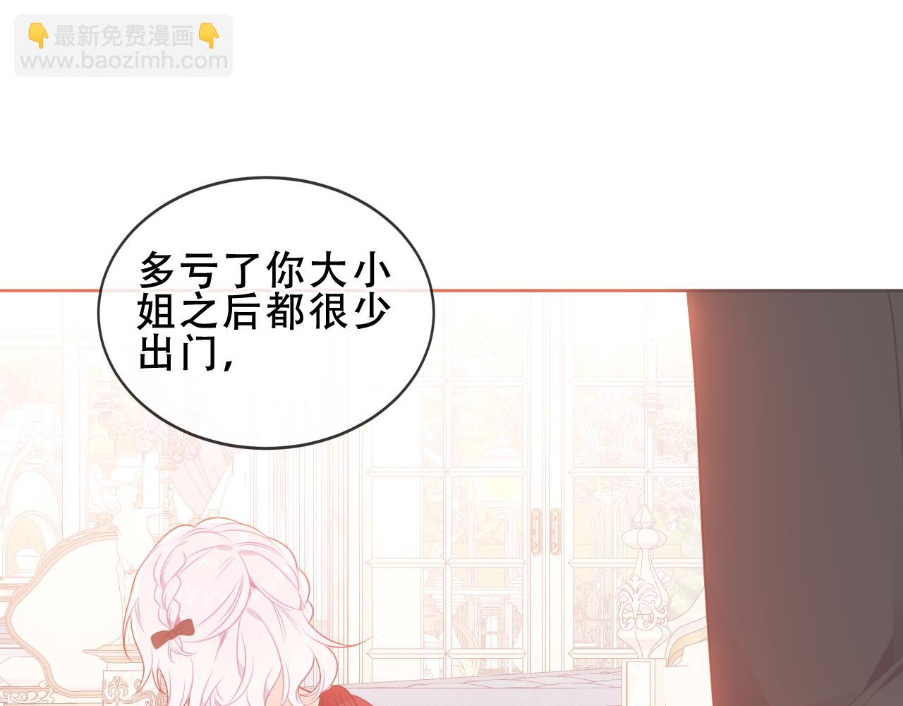 第37话 与现实的连接(1/3)-第39话