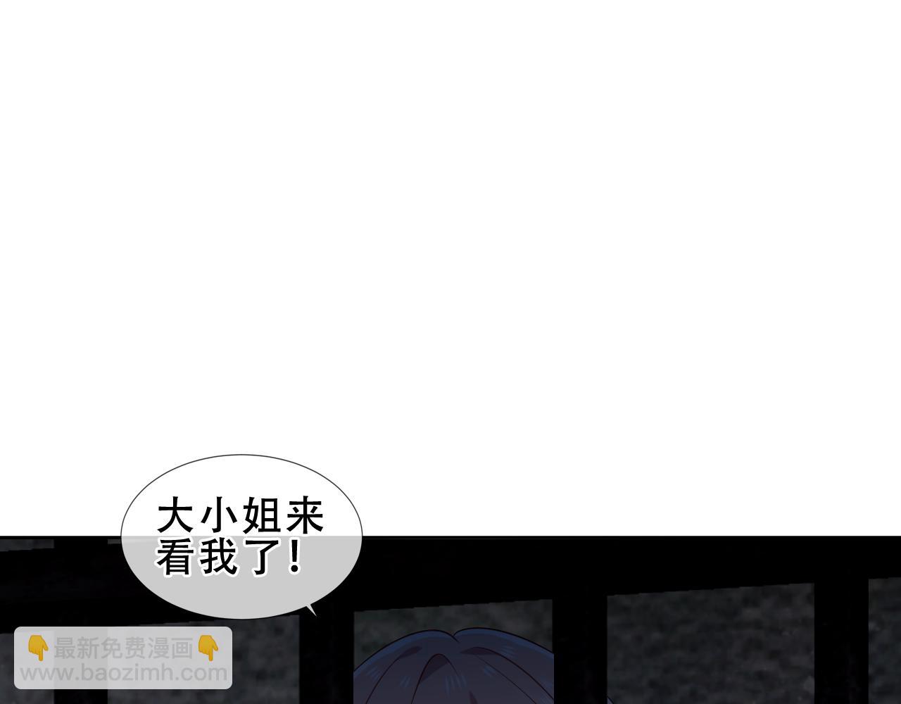 第37话 与现实的连接(1/3)-第39话