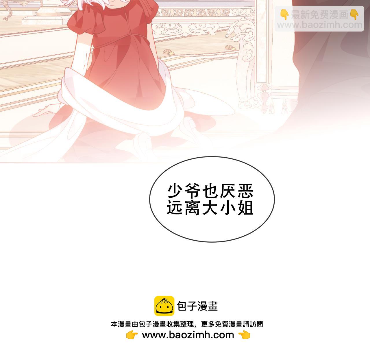 第37话 与现实的连接(1/3)-第39话