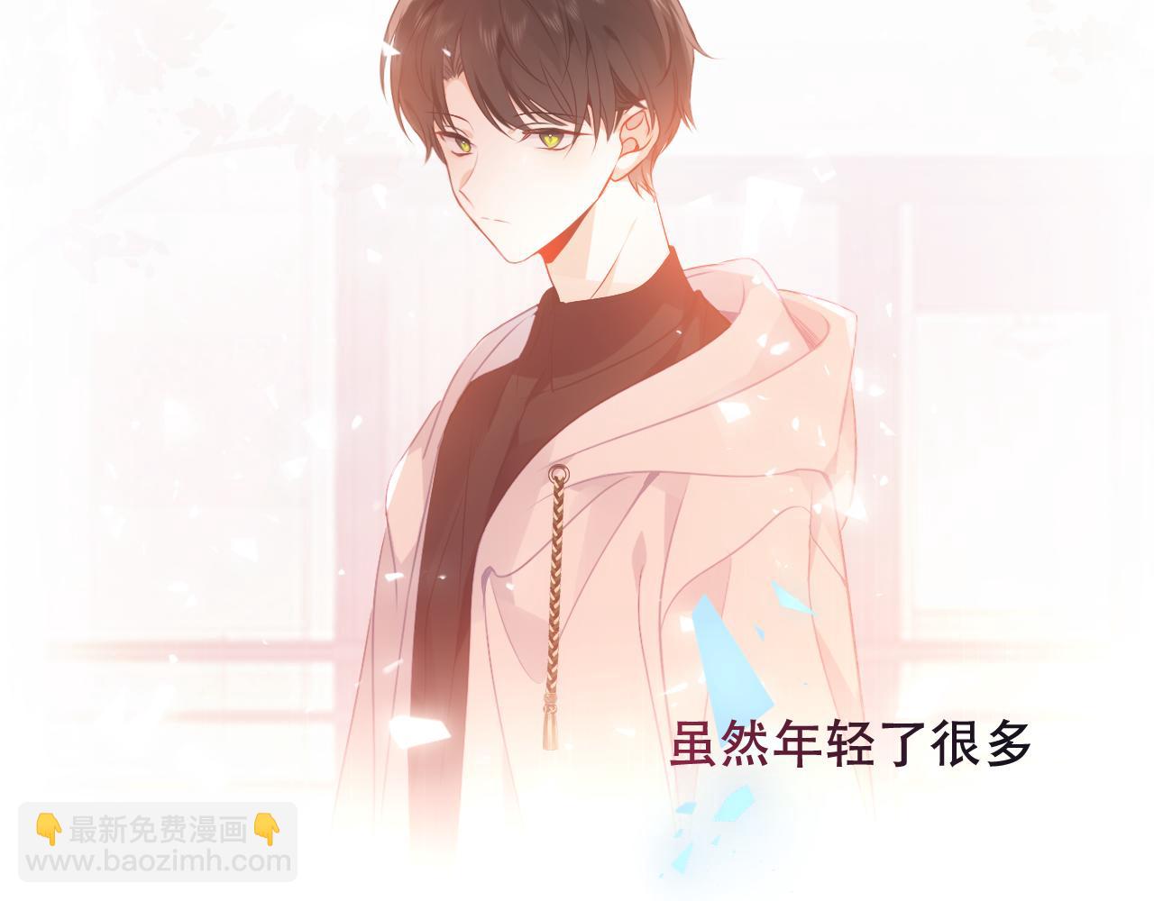 第4话 你不认识我？(1/3)-第5话