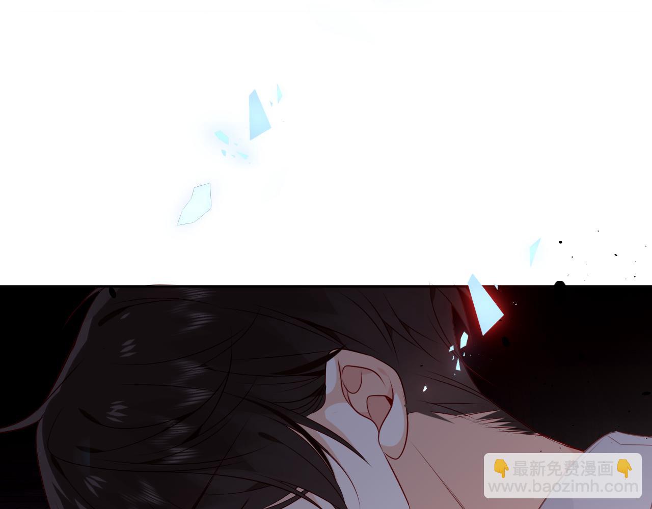 第4话 你不认识我？(1/3)-第5话
