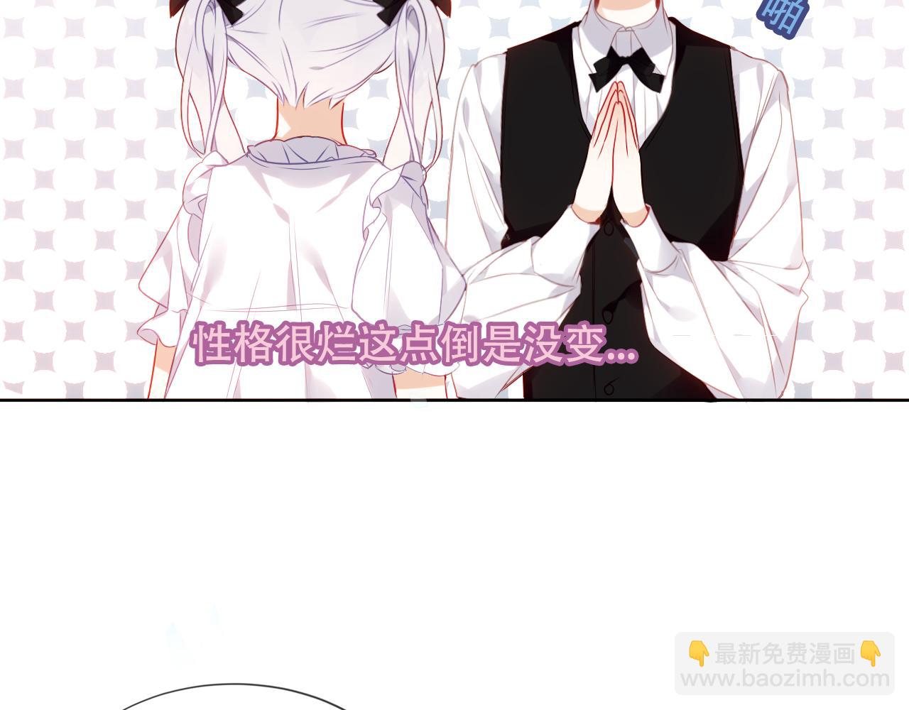 第4话 你不认识我？(1/3)-第5话