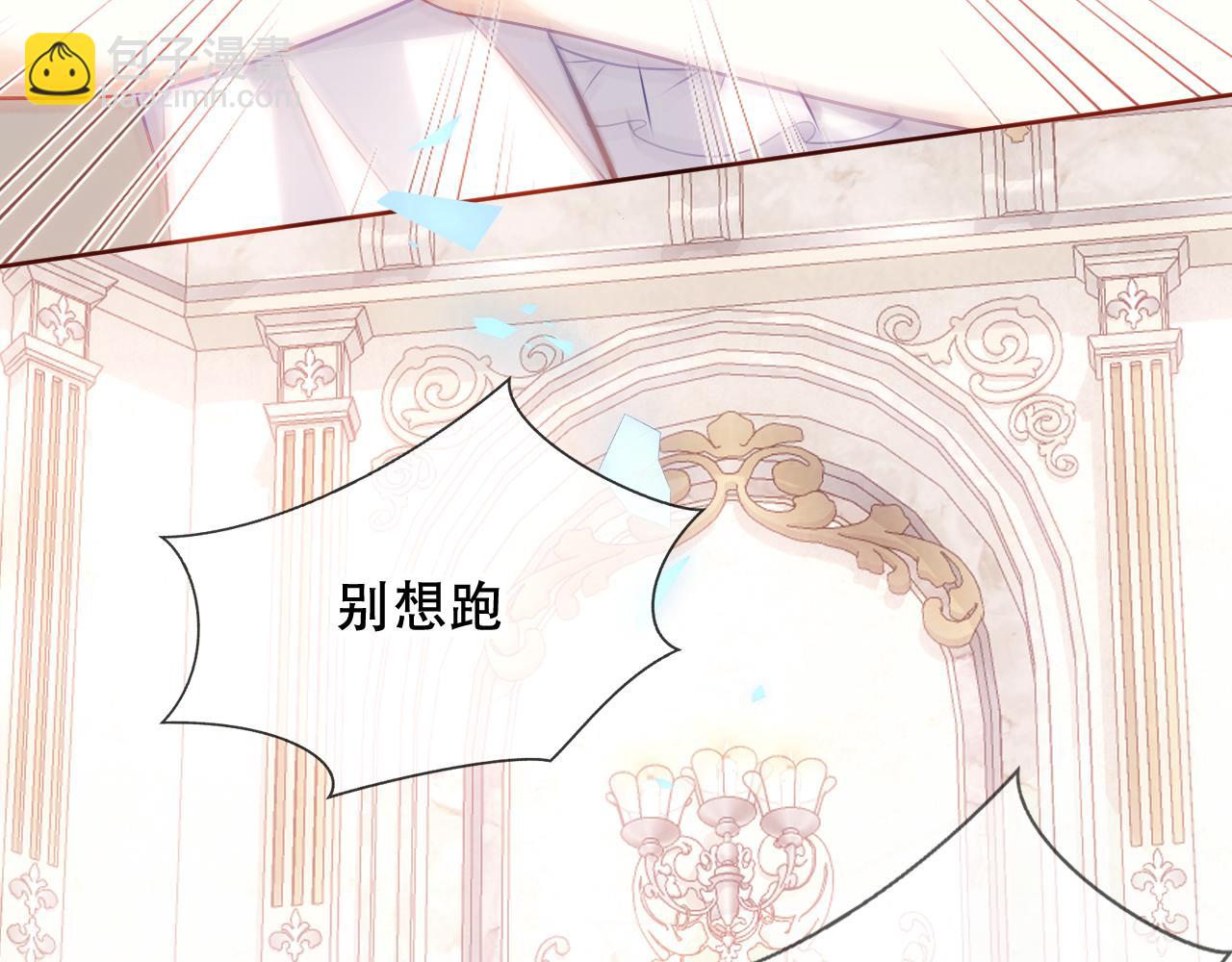 第4话 你不认识我？(1/3)-第5话