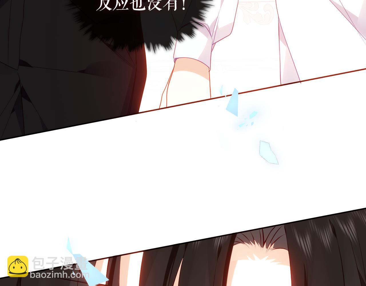第4话 你不认识我？(1/3)-第5话