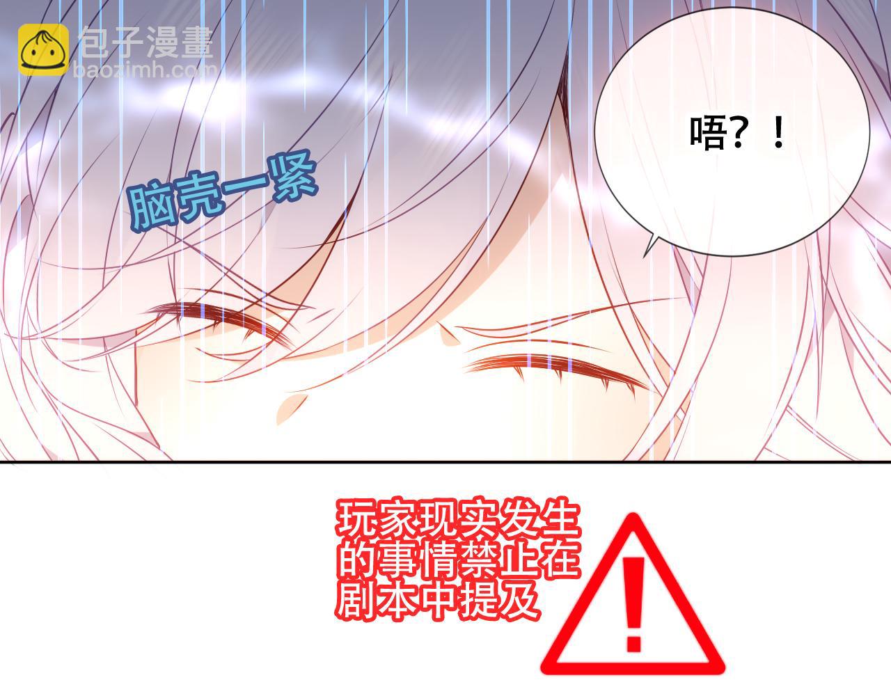 第4话 你不认识我？(1/3)-第5话