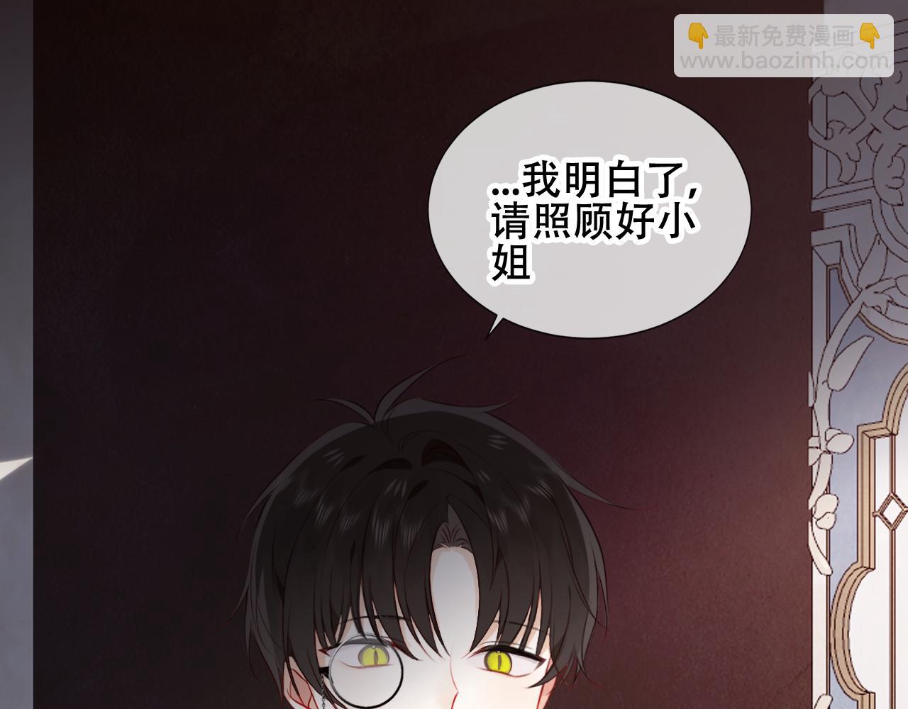 第4话 你不认识我？(1/3)-第5话