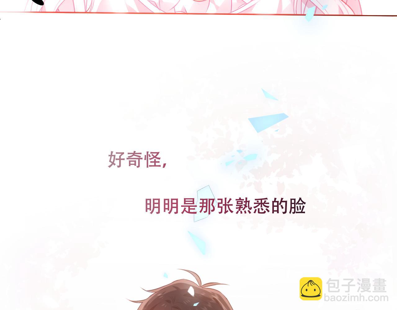 第4话 你不认识我？(1/3)-第5话