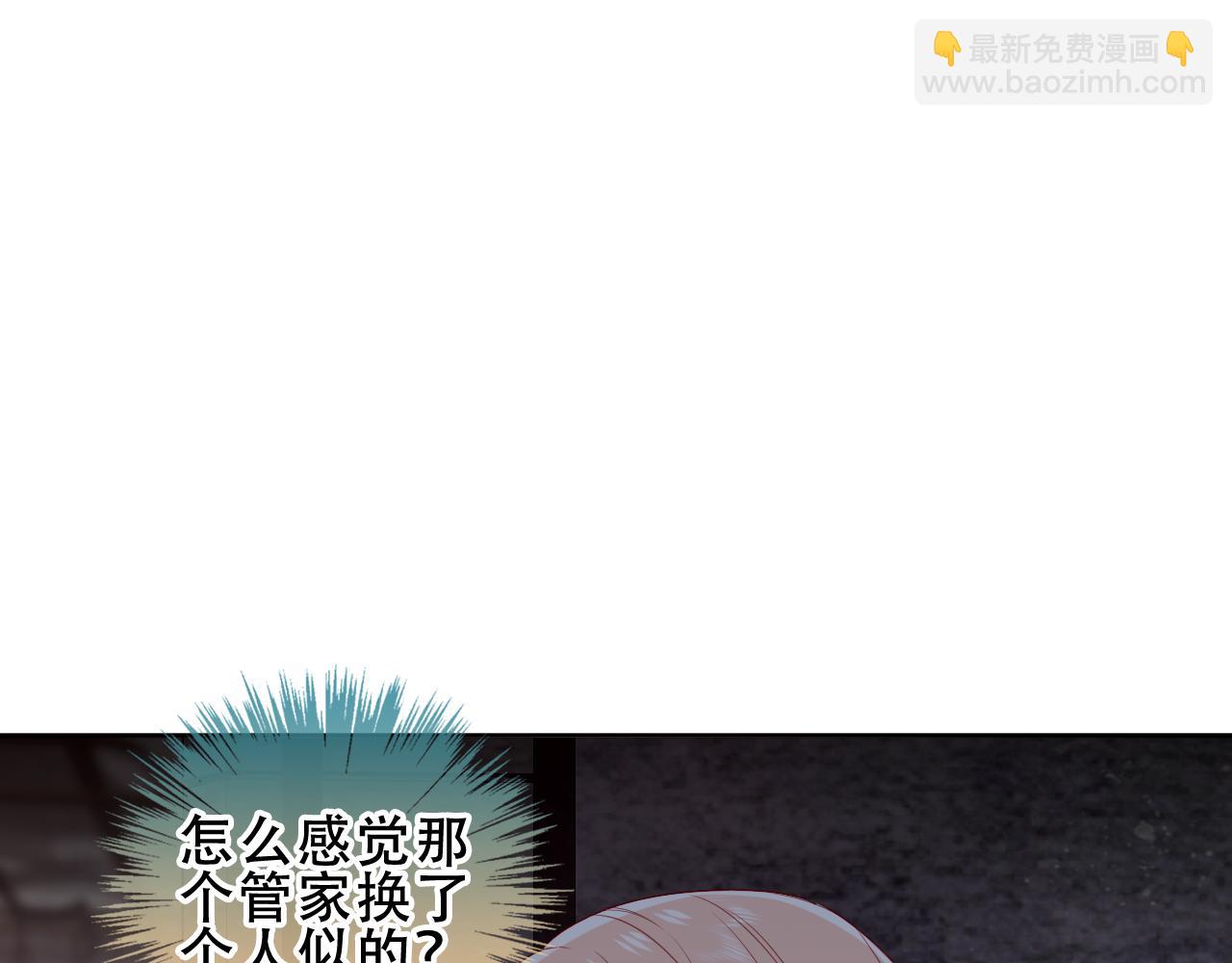 第39话 慕寒(1/3)-第41话