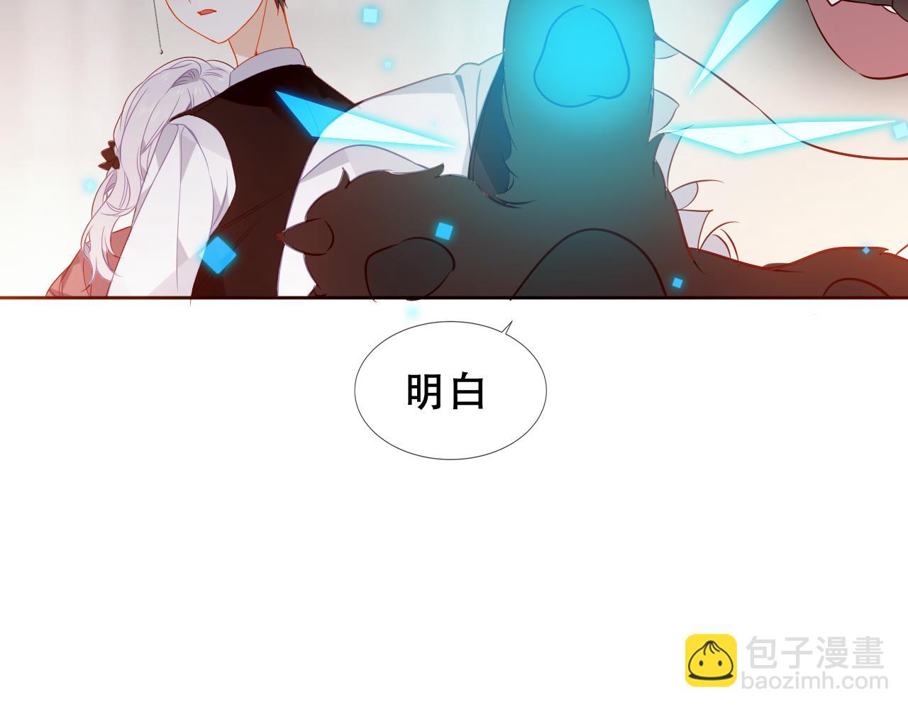 第39话 慕寒(1/3)-第41话