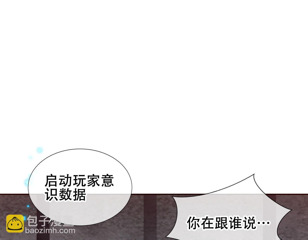 第39话 慕寒(1/3)-第41话