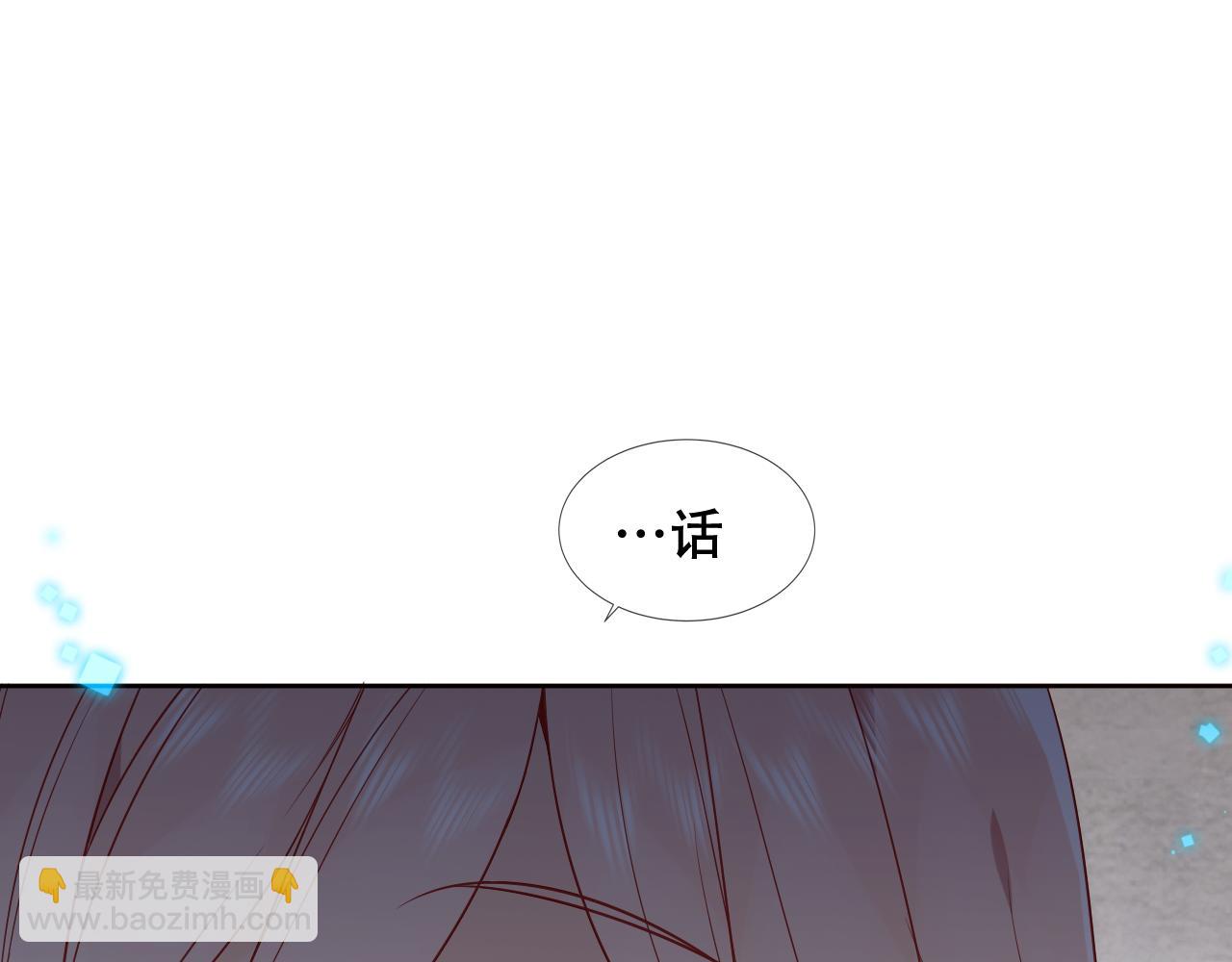 第39话 慕寒(1/3)-第41话