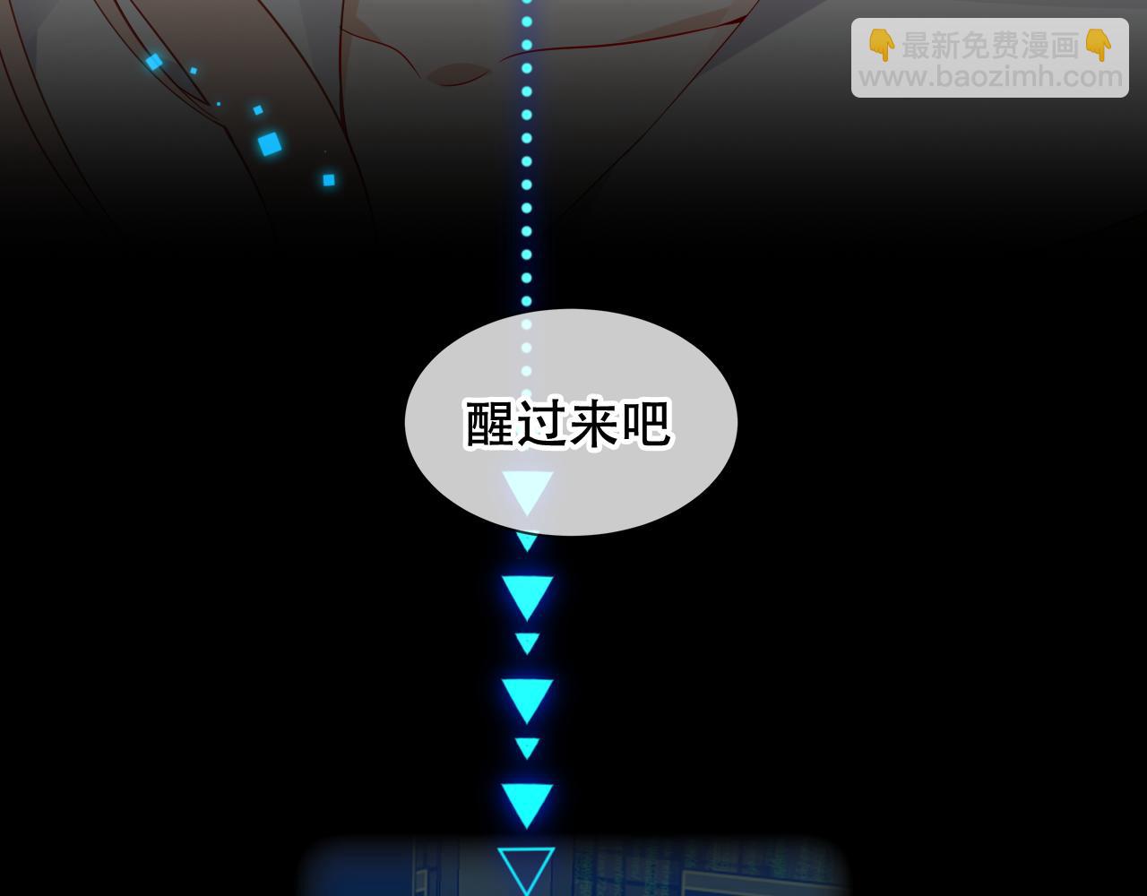 第39话 慕寒(1/3)-第41话