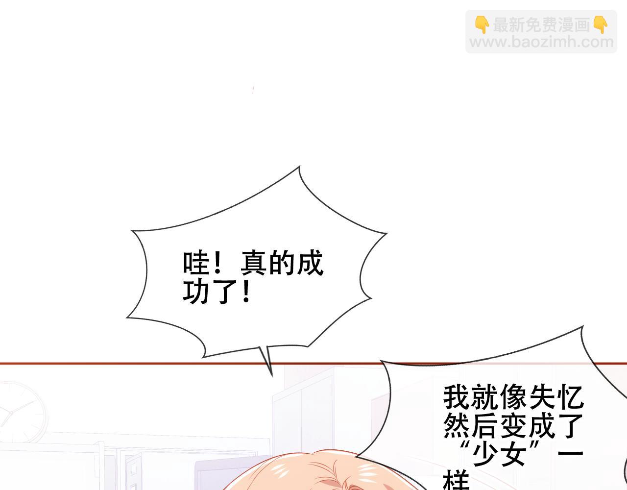 第39话 慕寒(1/3)-第41话