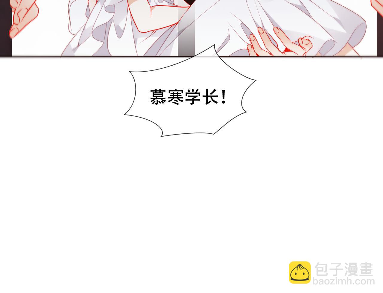 第39话 慕寒(1/3)-第41话