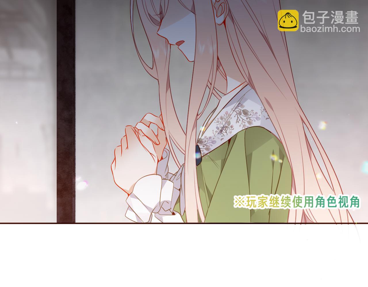 第39话 慕寒(1/3)-第41话