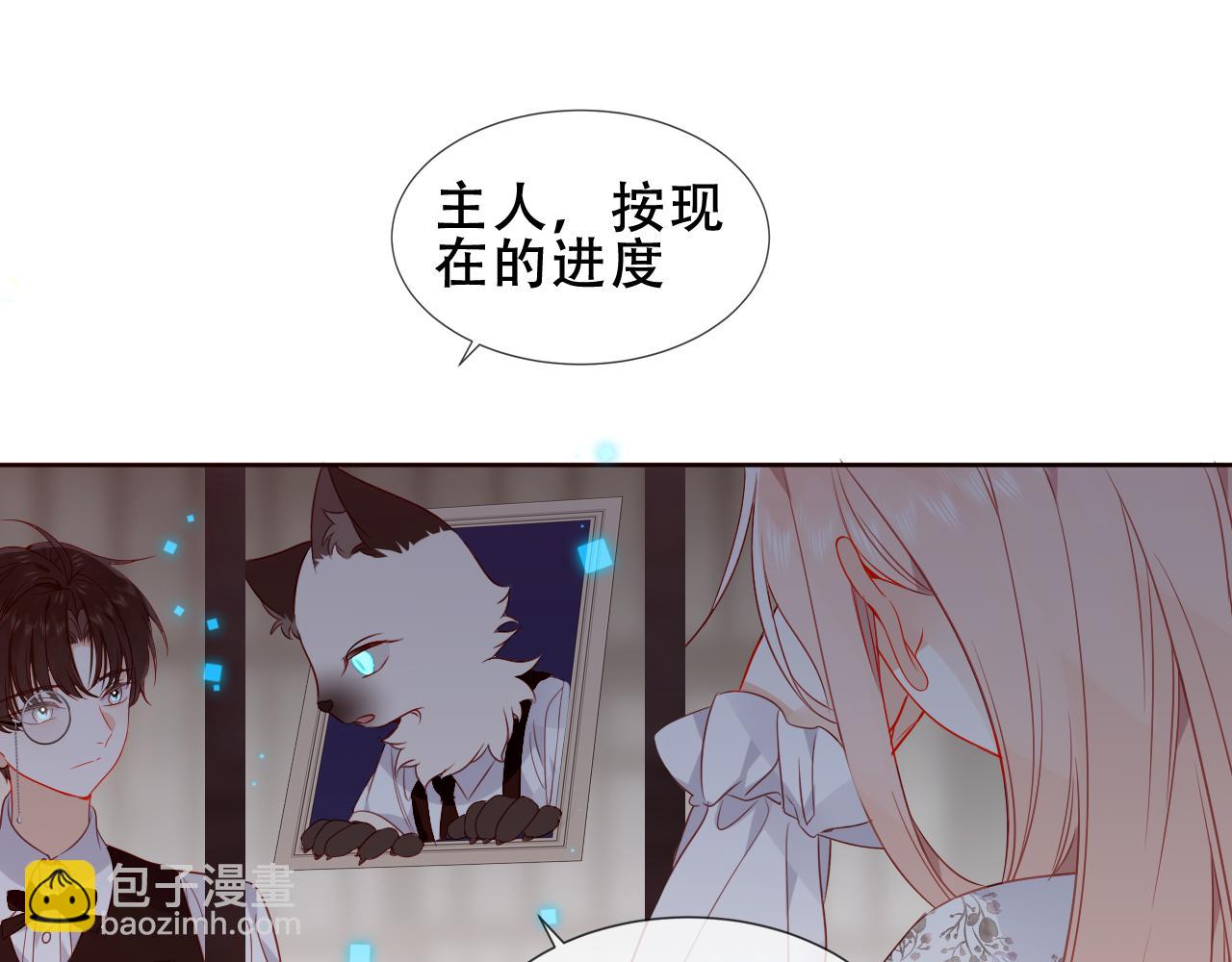 第39话 慕寒(1/3)-第41话