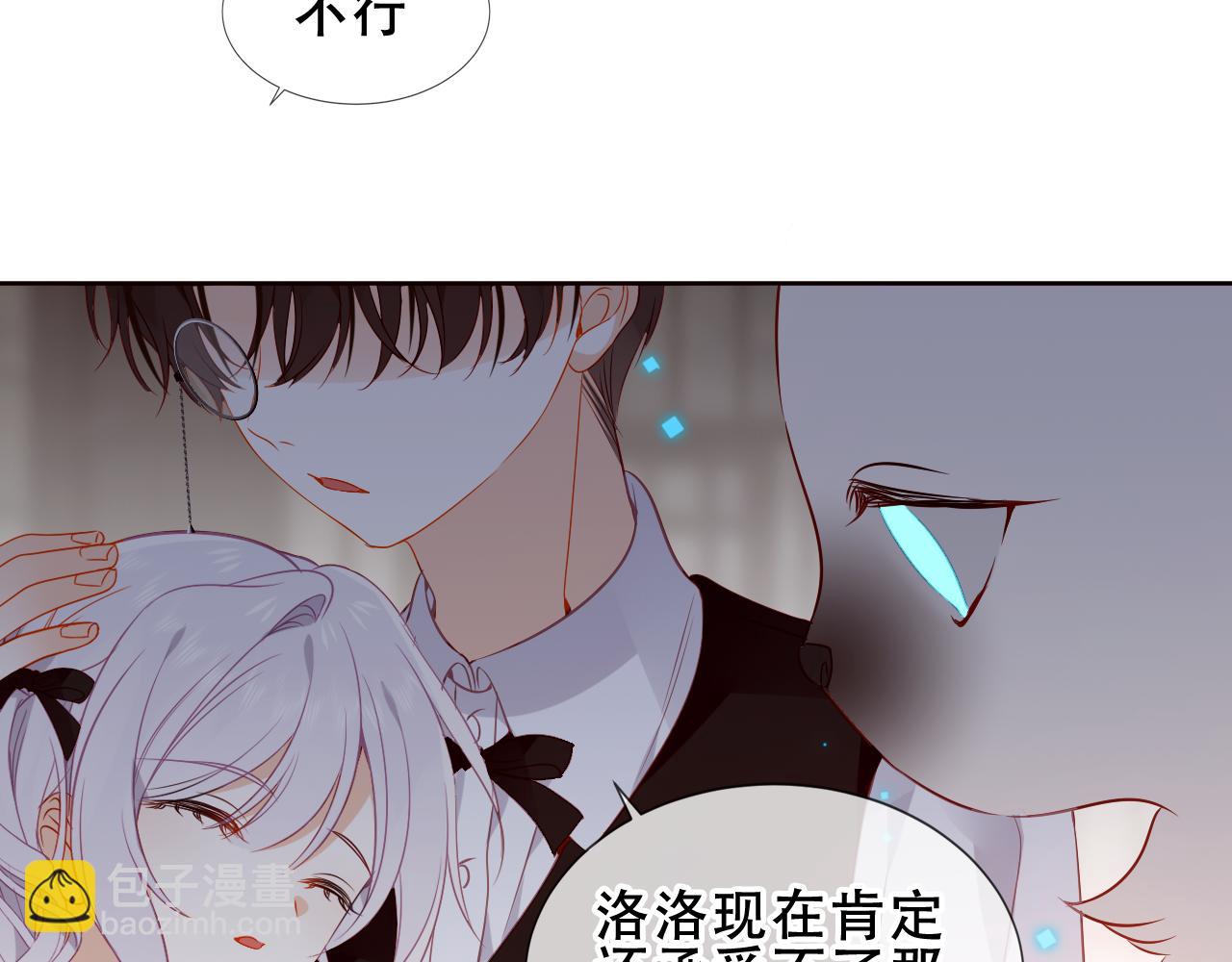 第39话 慕寒(1/3)-第41话