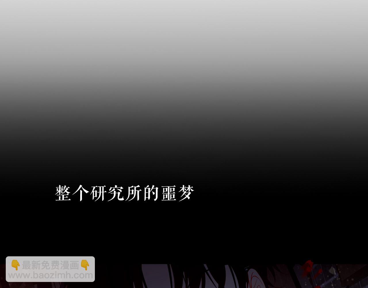 第39话 慕寒(1/3)-第41话