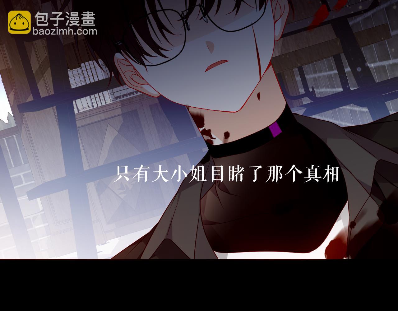第39话 慕寒(1/3)-第41话