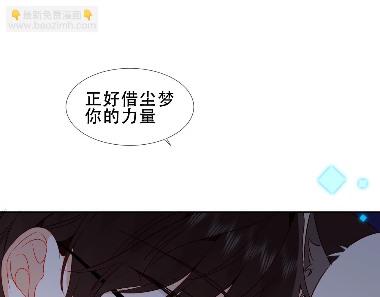 第39话 慕寒(1/3)-第41话