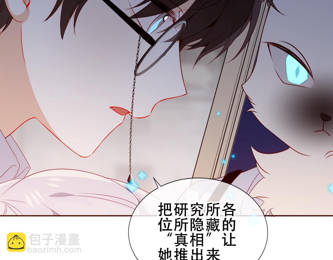 第39话 慕寒(1/3)-第41话