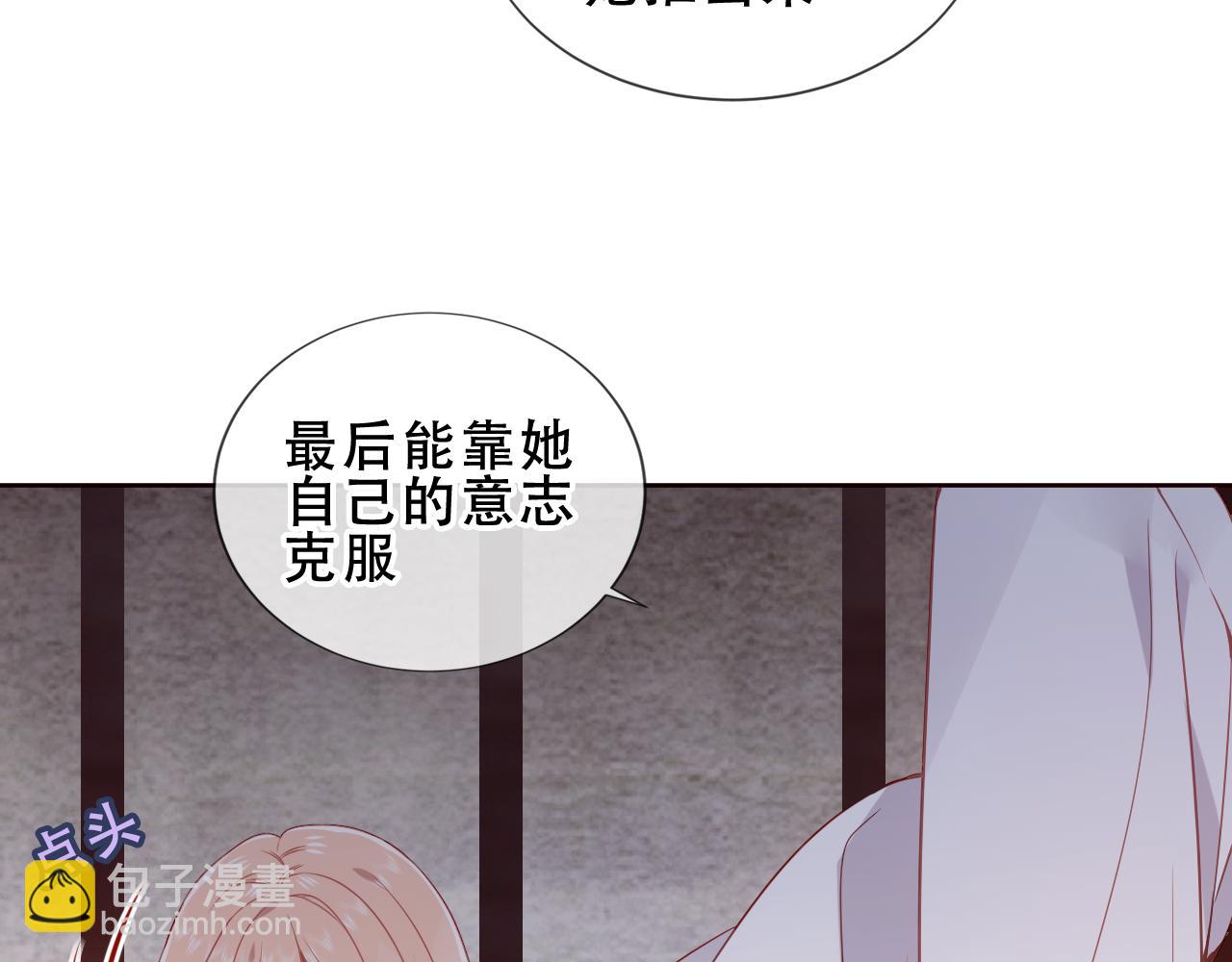 第39话 慕寒(1/3)-第41话