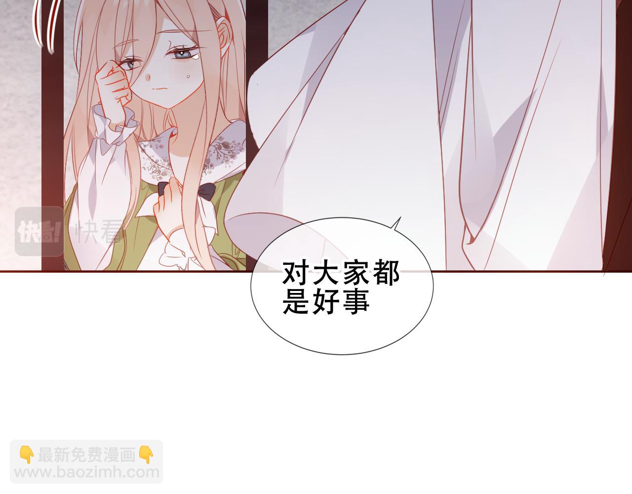 第39话 慕寒(1/3)-第41话
