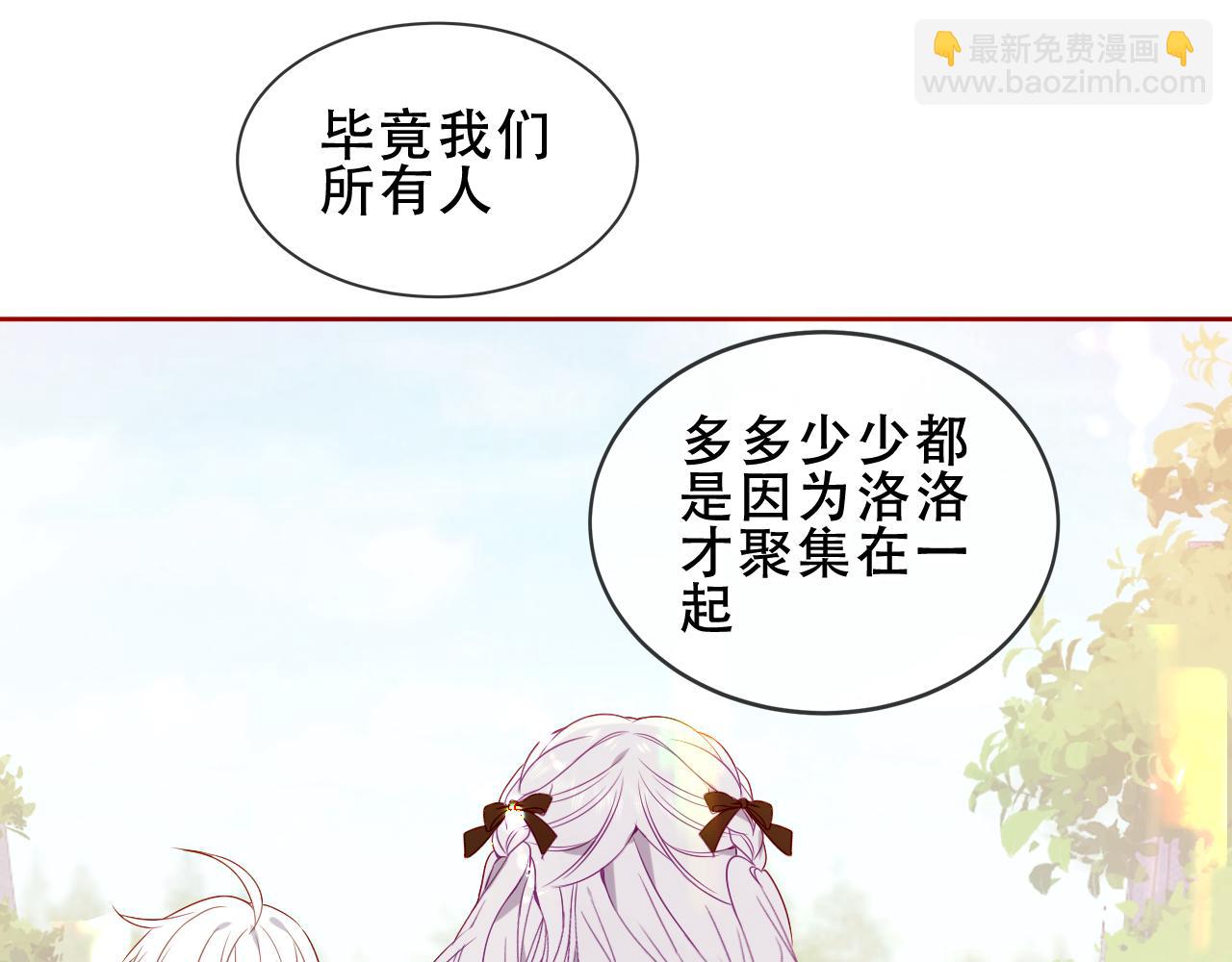 第39话 慕寒(1/3)-第41话