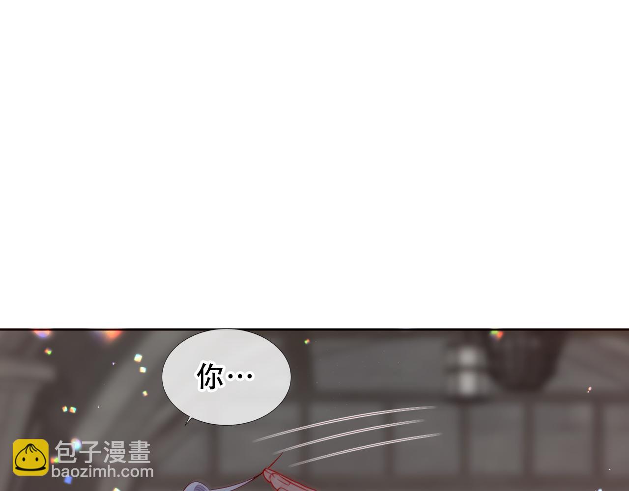 第39话 慕寒(1/3)-第41话